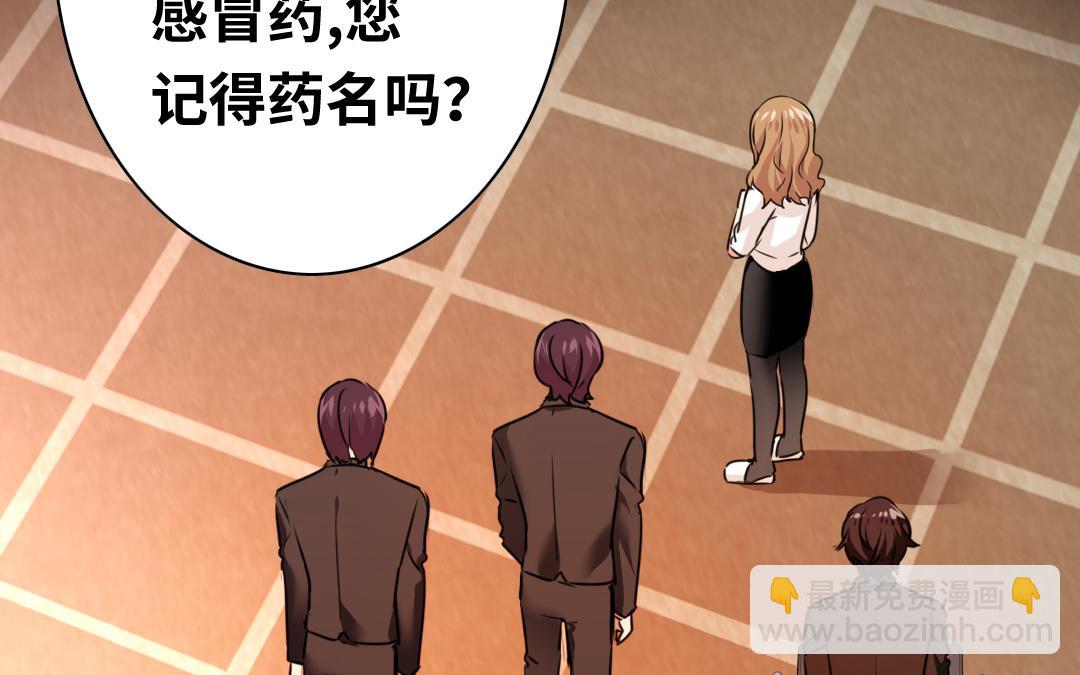 第26话   反击(1/2)-第24话