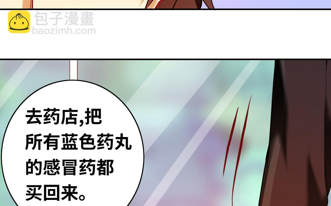 第26话   反击(1/2)-第24话