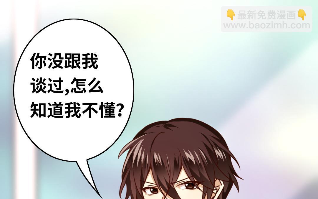 第26话   反击(1/2)-第24话