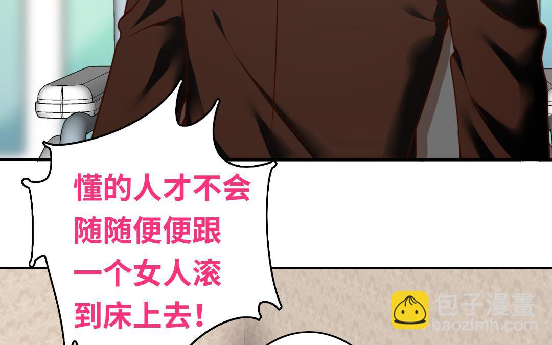 第26话   反击(1/2)-第24话