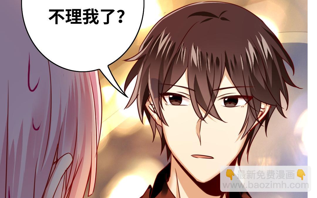 第28话   分了(1/2)-第26话