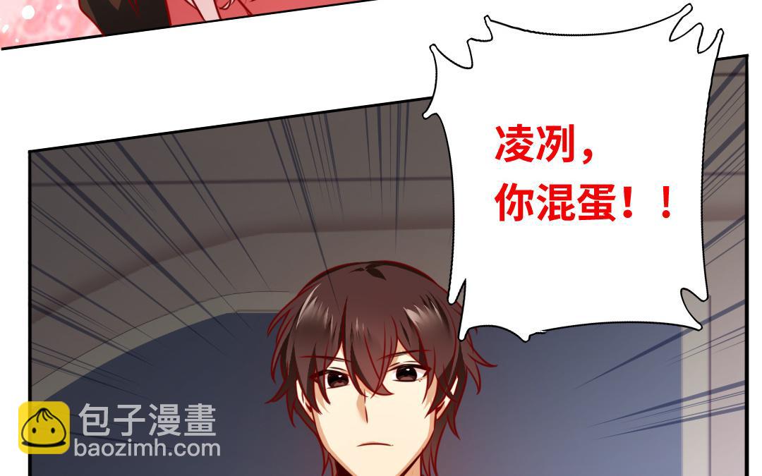 第28话   分了(1/2)-第26话