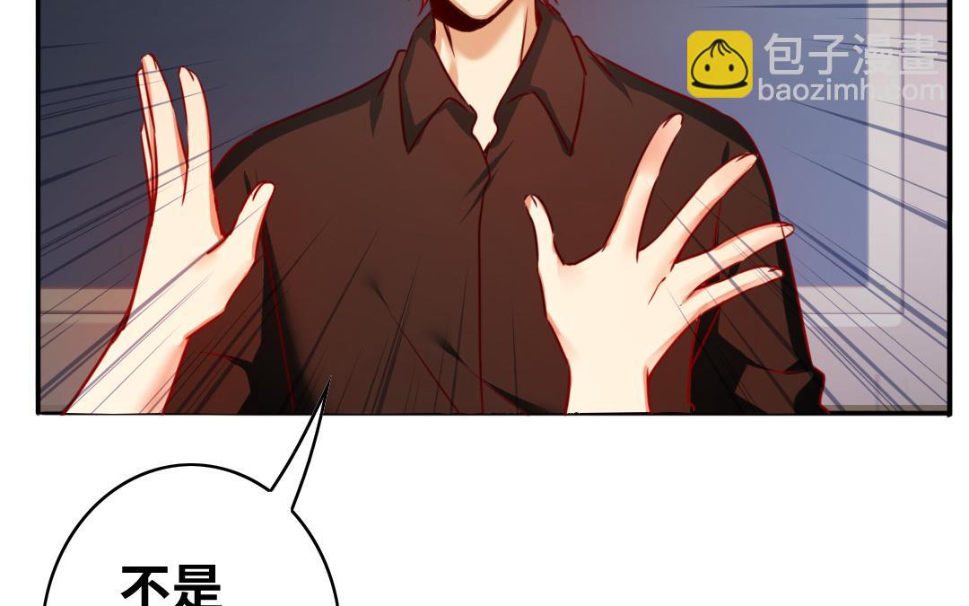 第28话   分了(1/2)-第26话