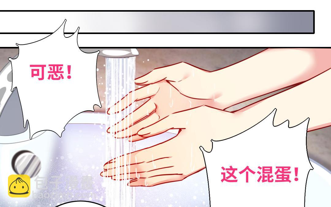 第28话   分了(1/2)-第26话