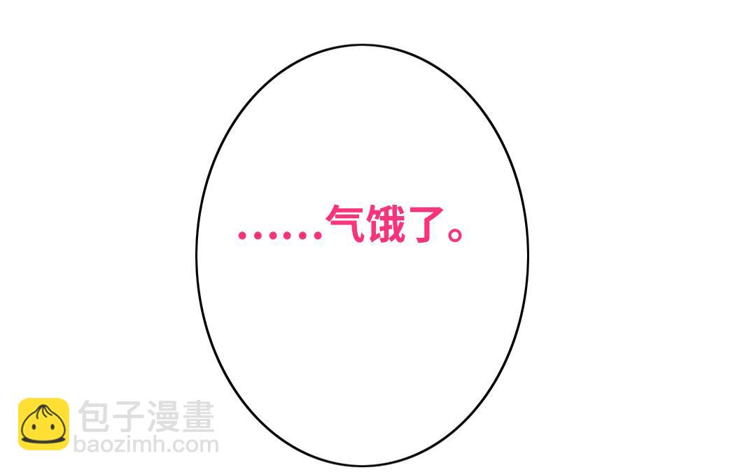 第28话   分了(1/2)-第26话