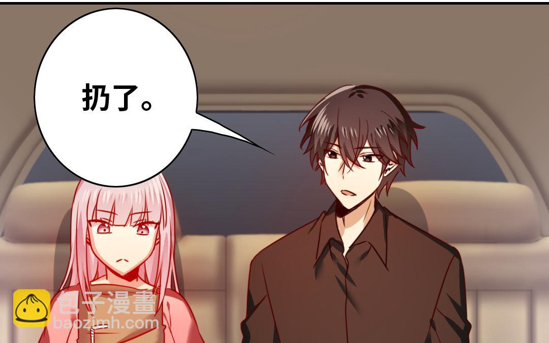 第28话   分了(1/2)-第26话