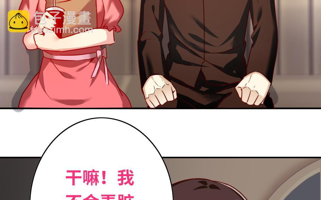 第28话   分了(1/2)-第26话