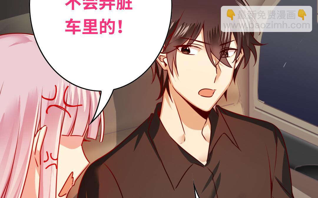 第28话   分了(1/2)-第26话