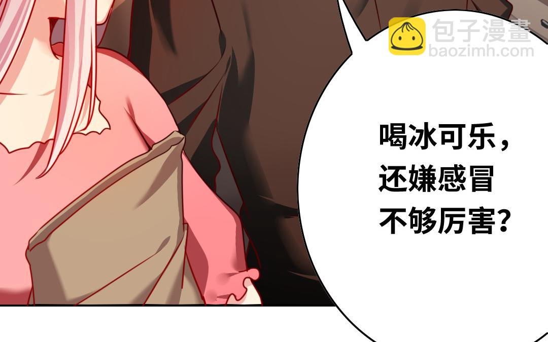 第28话   分了(1/2)-第26话