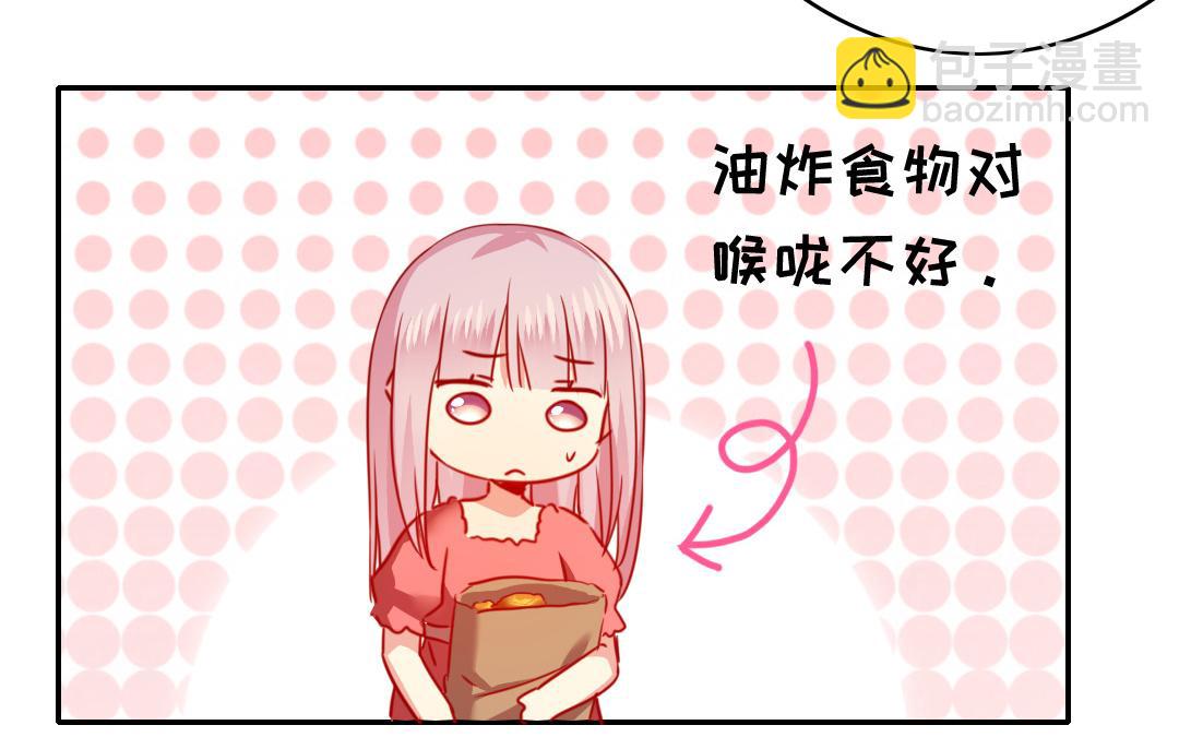 第28话   分了(1/2)-第26话