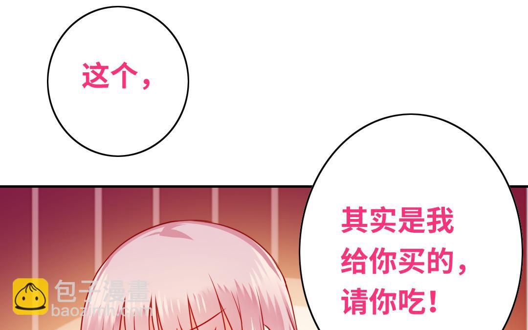 第28话   分了(1/2)-第26话