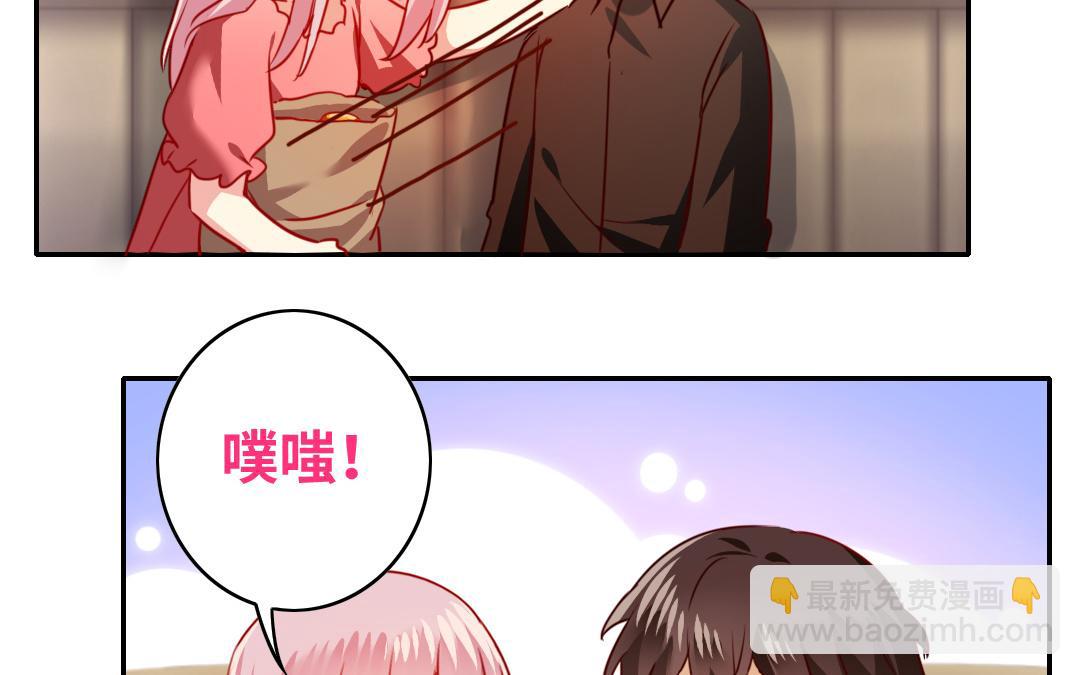 第28话   分了(1/2)-第26话