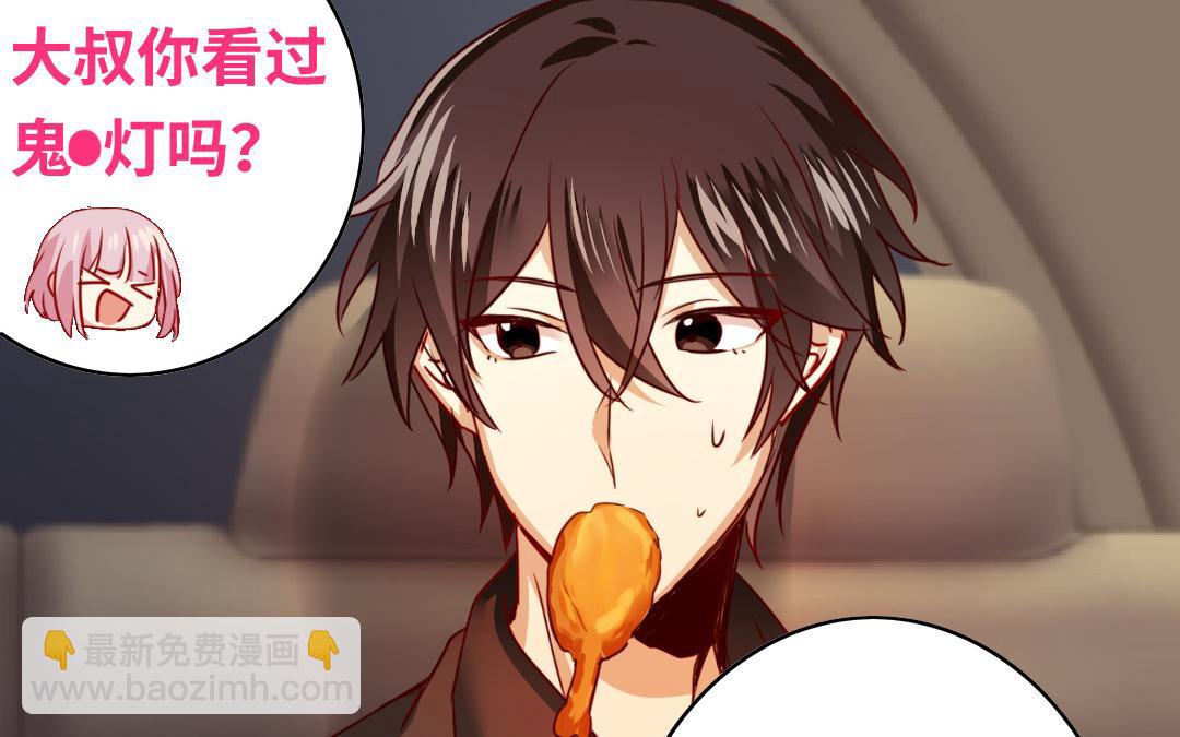 第28话   分了(1/2)-第26话