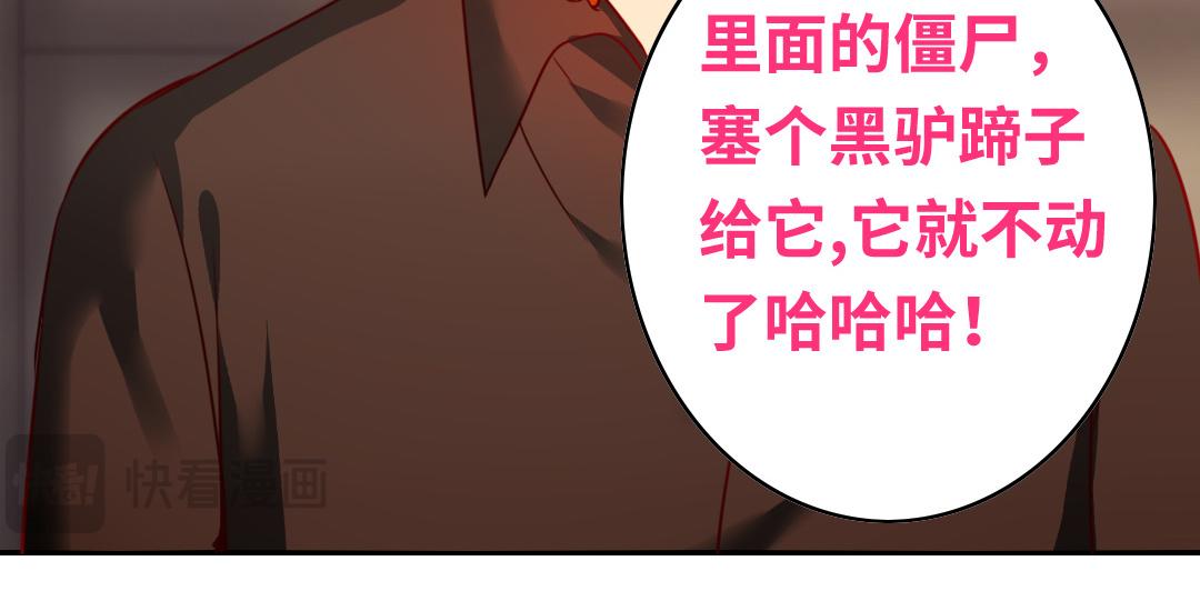 第28话   分了(1/2)-第26话