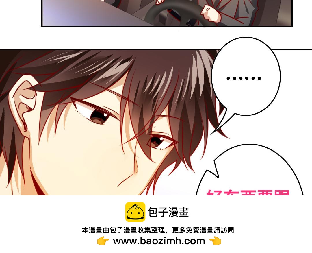 第28话   分了(1/2)-第26话