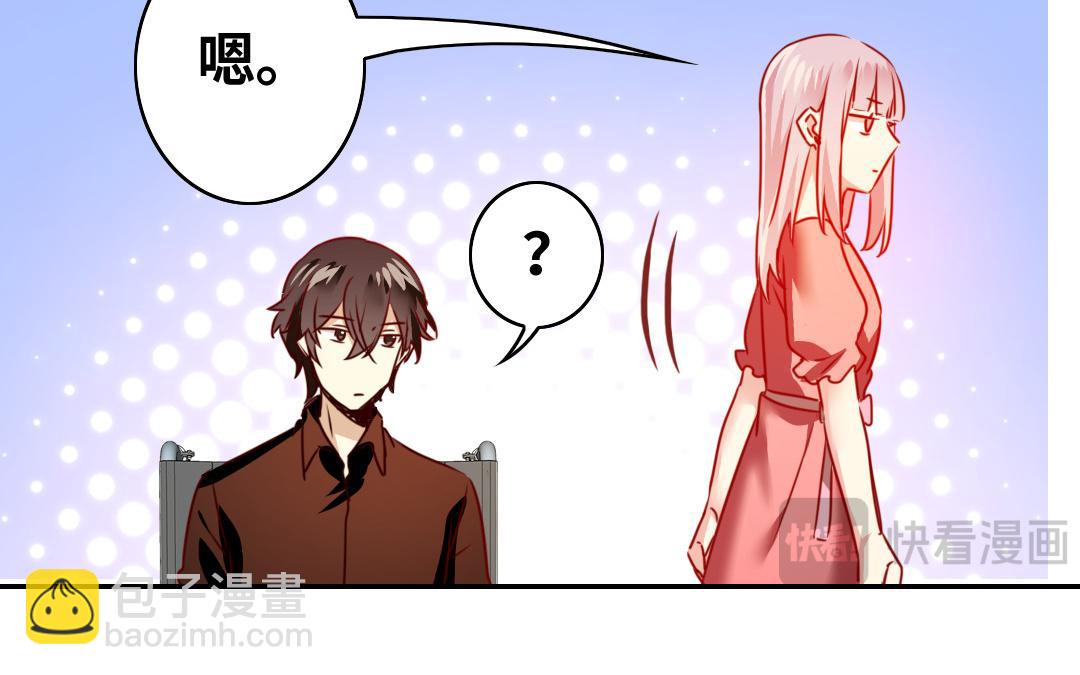 第28话   分了(1/2)-第26话