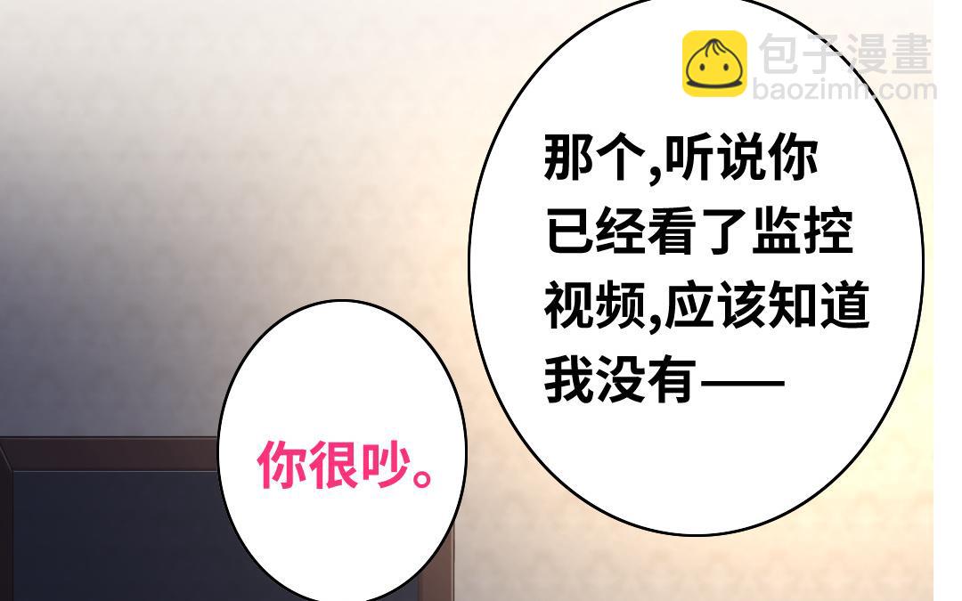 第28话   分了(1/2)-第26话