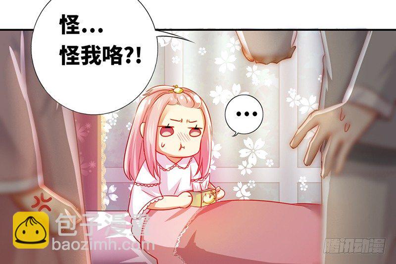 第3话 试探(1/2)-第4话