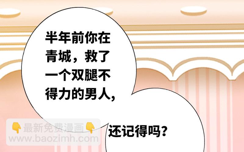 第3话 试探(1/2)-第4话