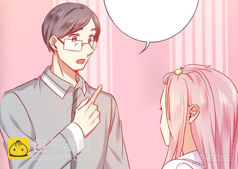 第3话 试探(1/2)-第4话