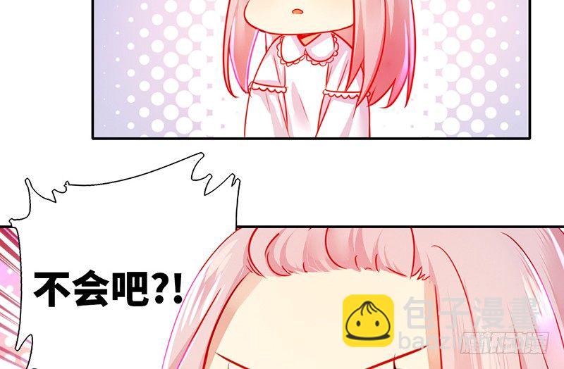 第3话 试探(1/2)-第4话