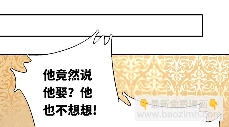 第3话 试探(1/2)-第4话