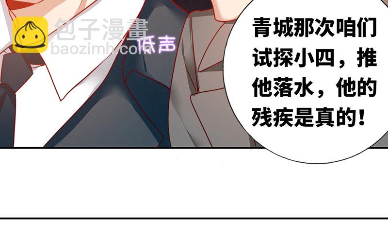 第3话 试探(1/2)-第4话