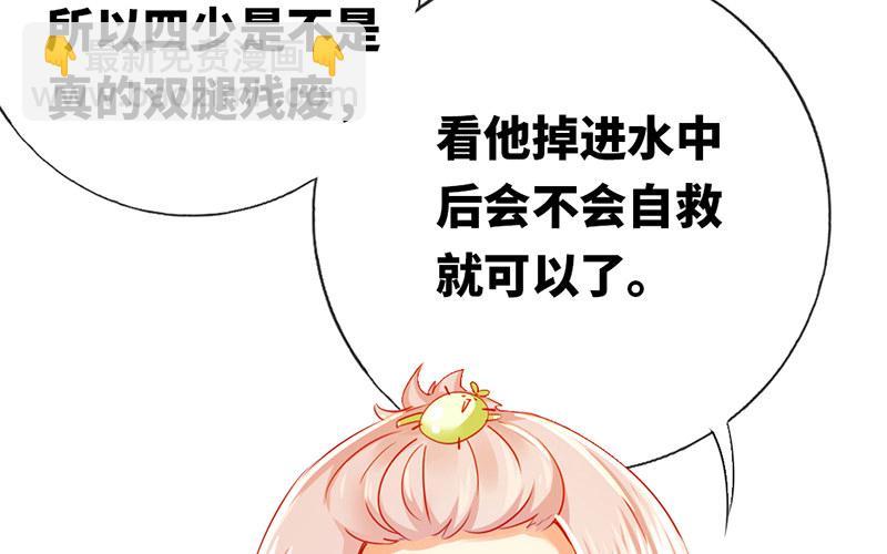 第3话 试探(1/2)-第4话