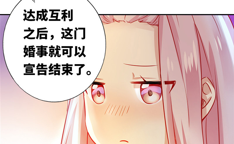 第3话 试探(1/2)-第4话