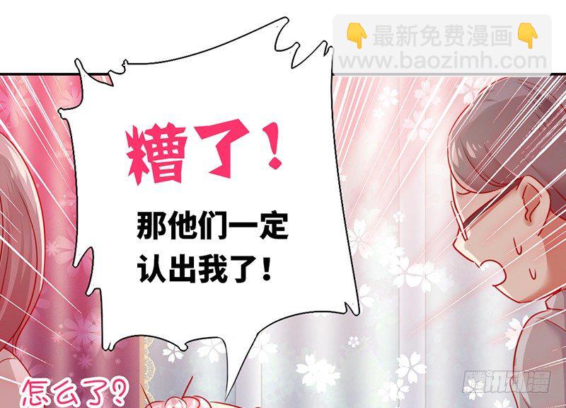 第3话 试探(1/2)-第4话