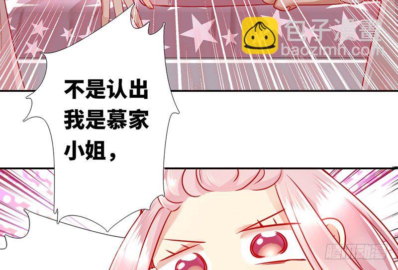 第3话 试探(1/2)-第4话