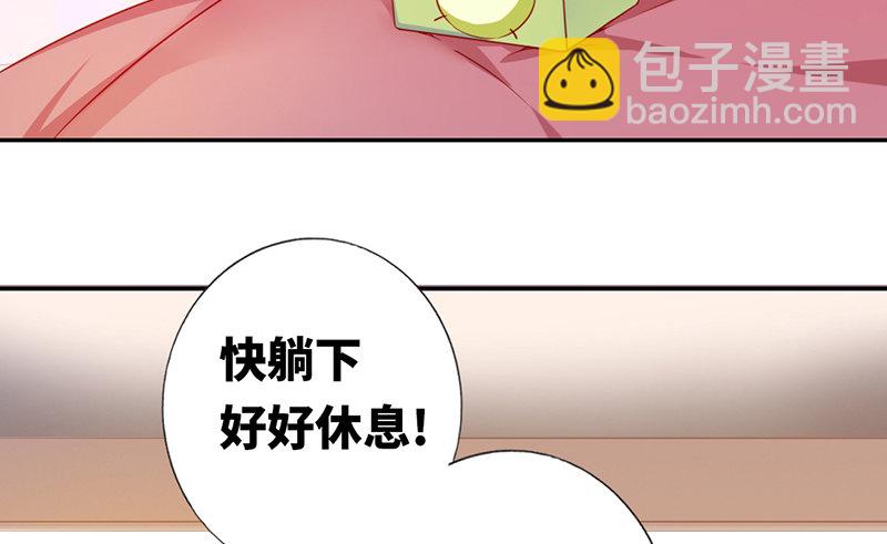 第3话 试探(1/2)-第4话