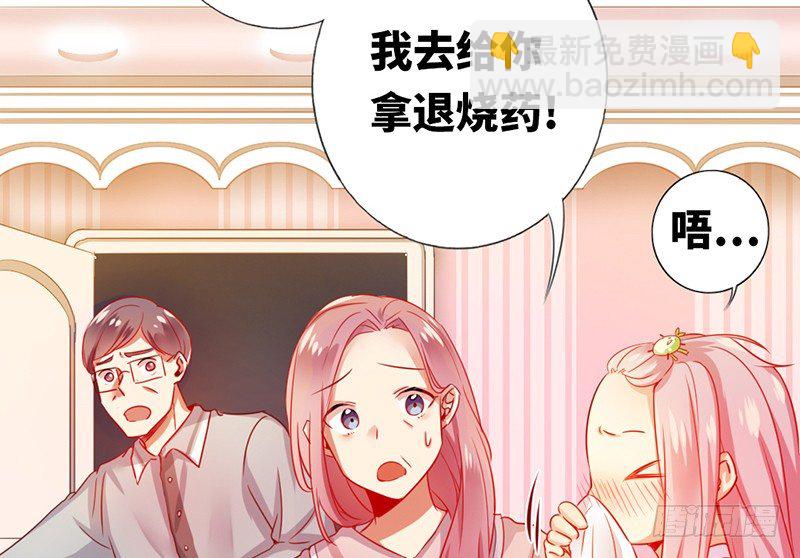 第3话 试探(1/2)-第4话