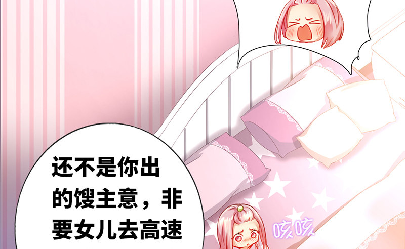 第3话 试探(1/2)-第4话