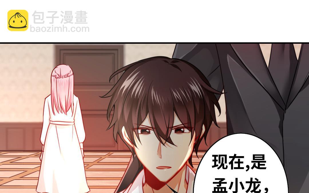 第30话  倪家(1/2)-第28话