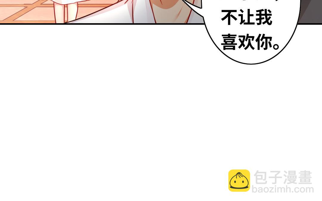 第30话  倪家(1/2)-第28话