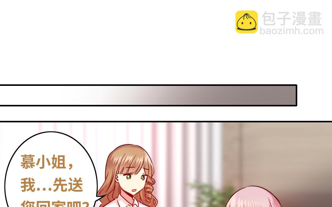 第30话  倪家(1/2)-第28话