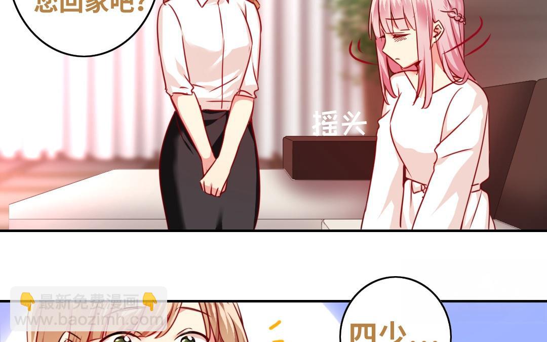 第30话  倪家(1/2)-第28话