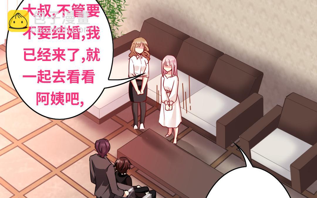 第30话  倪家(1/2)-第28话