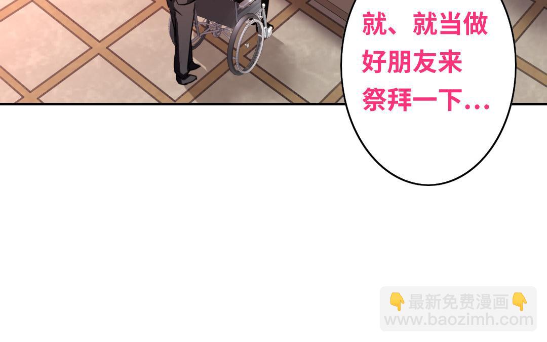 第30话  倪家(1/2)-第28话