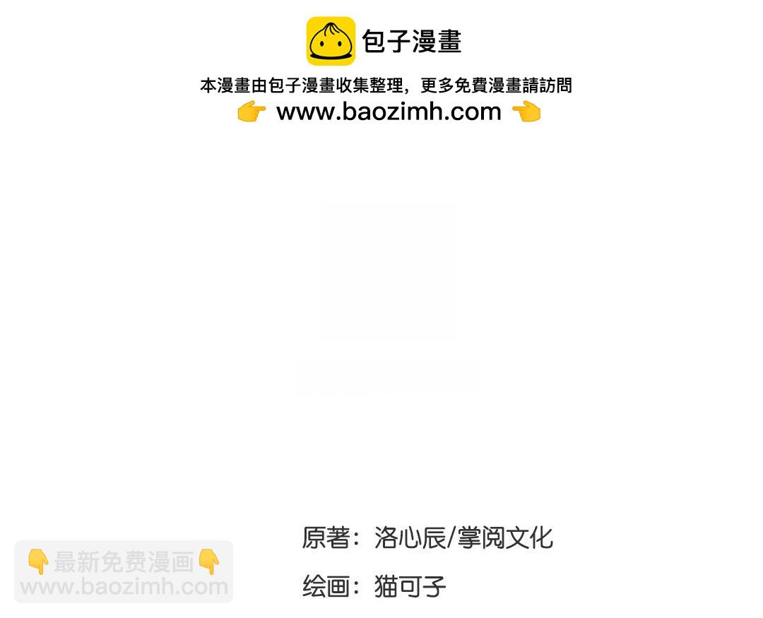 第30话  倪家(1/2)-第28话