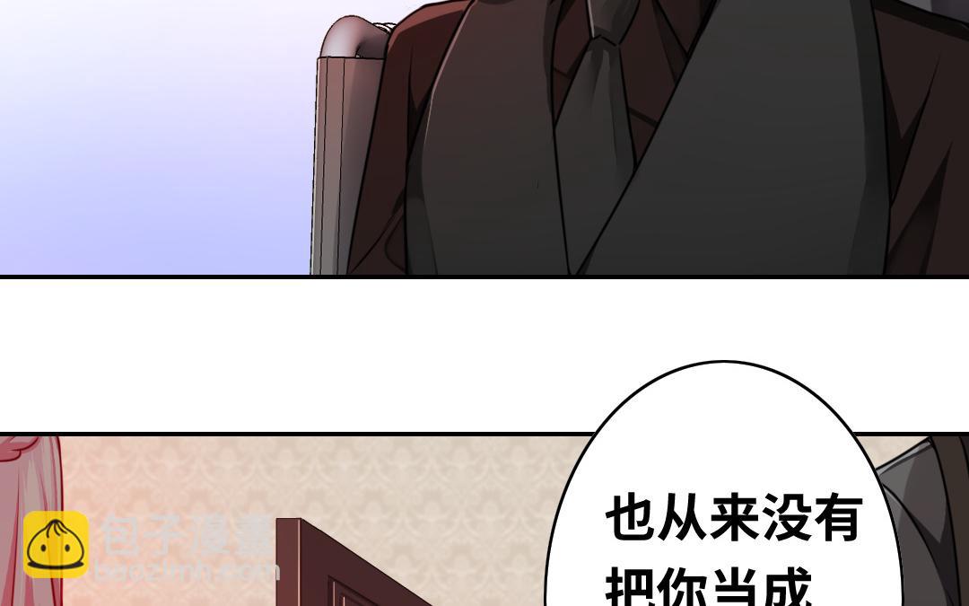 第30话  倪家(1/2)-第28话