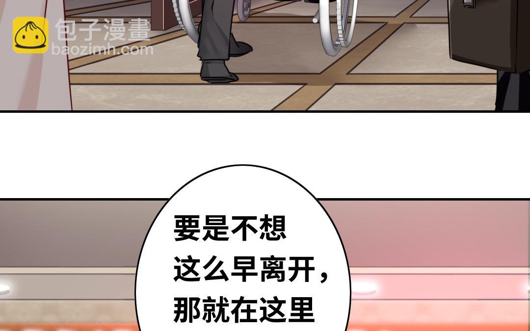 第30话  倪家(1/2)-第28话