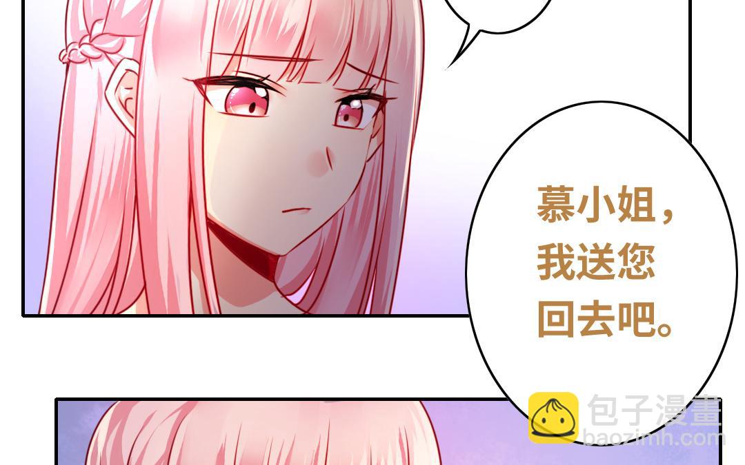 第30话  倪家(1/2)-第28话