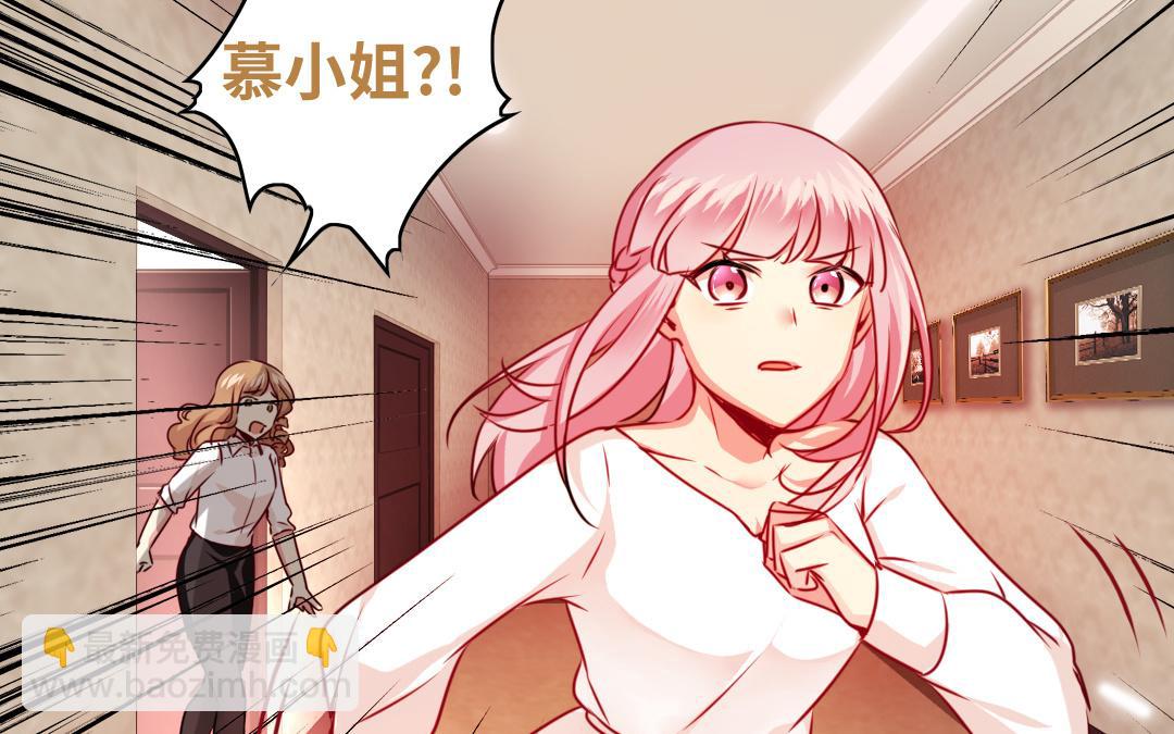 第30话  倪家(1/2)-第28话