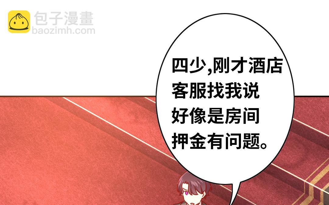 第30话  倪家(1/2)-第28话