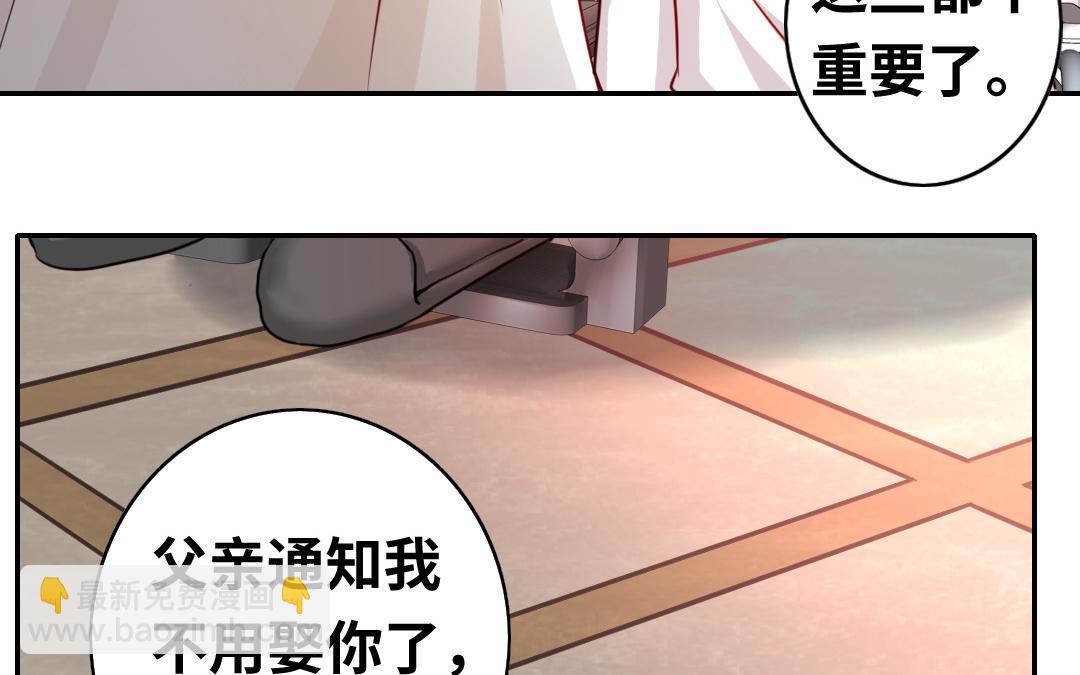 第30话  倪家(1/2)-第28话