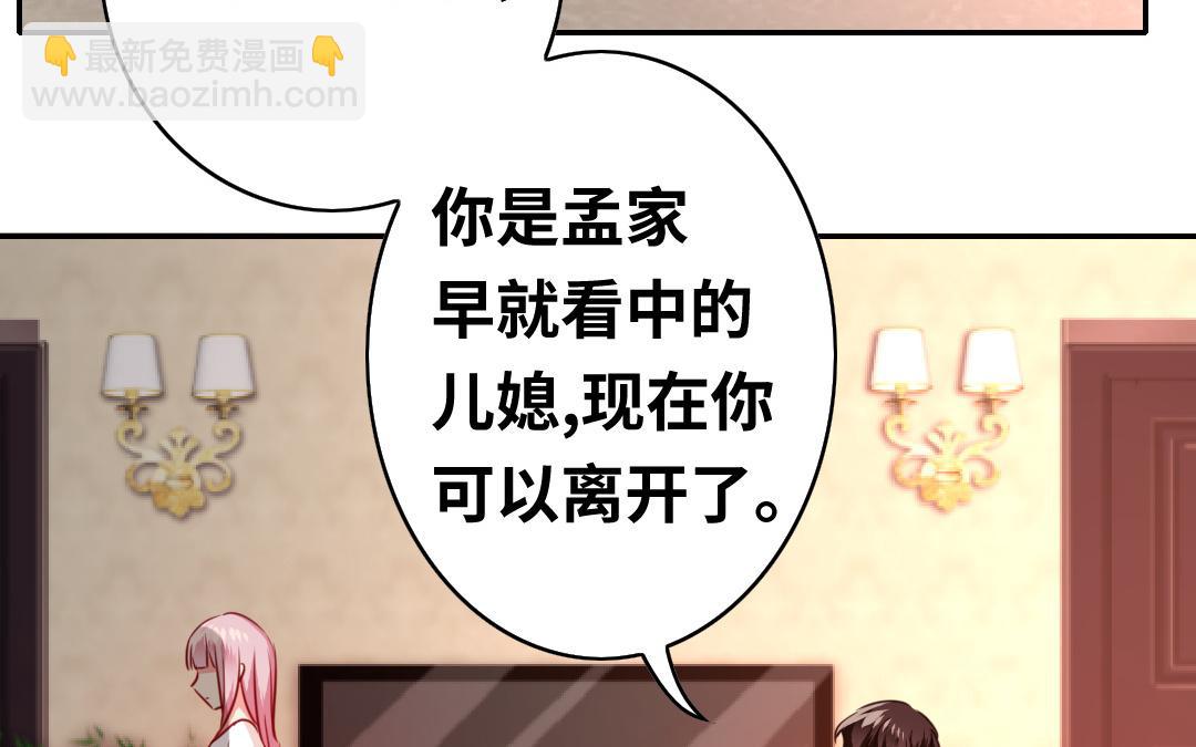 第30话  倪家(1/2)-第28话