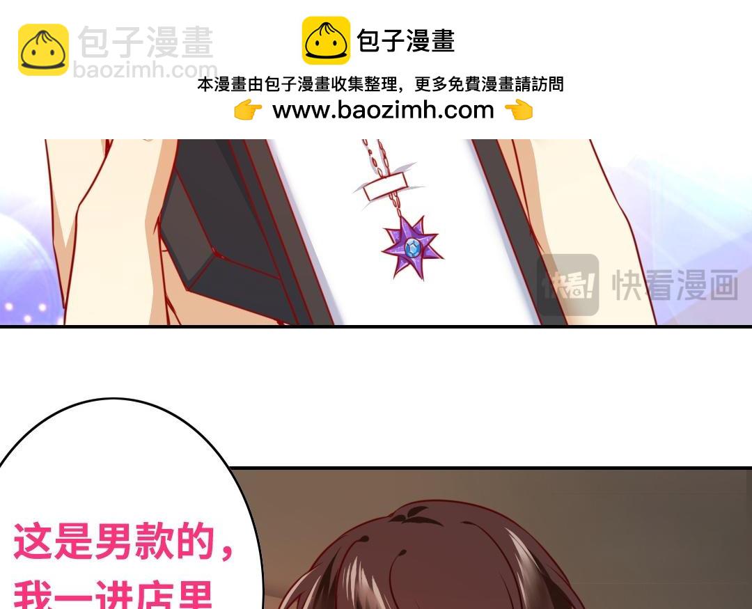 第32话   天凌大帝(1/2)-第30话