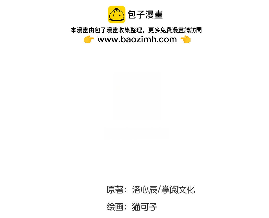 第32话   天凌大帝(1/2)-第30话